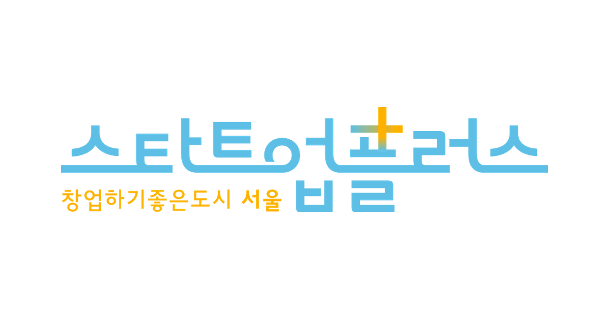 서울창업허브 성수 대표 이미지